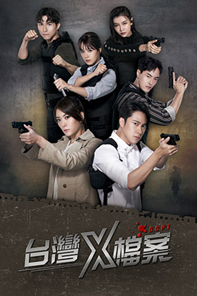 S.S.P.T. (2022) 