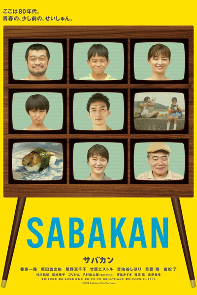 Sabakan (2022) 
