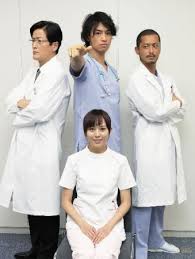 Saijou No Meii 
