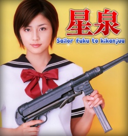 Sailor Fuku to Kikanju 