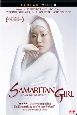 Samaritan Girl 