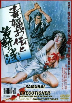 Samurai Executioner 