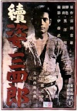 Sanshiro Sugata 