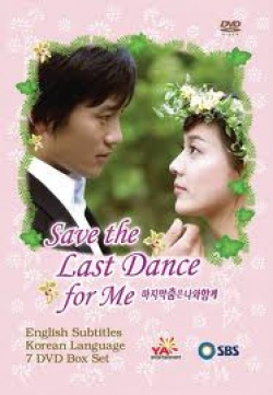 Save The Last Dance For Me 