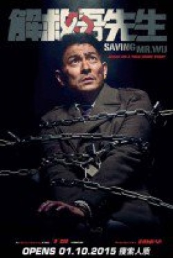 Saving Mr. Wu 