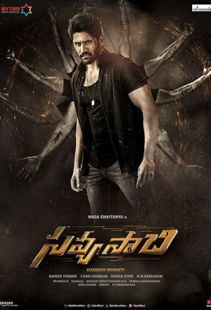 Savyasachi 