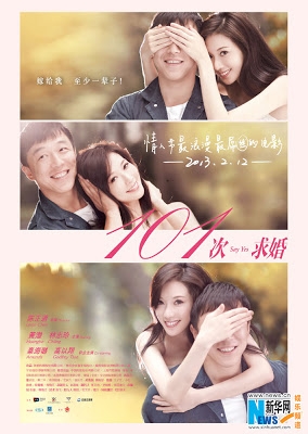Say Yes! (2013) 