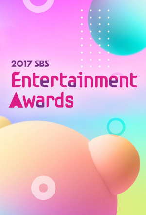 SBS Entertainment Awards (2018) 