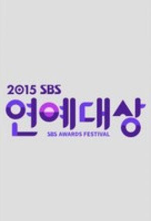 SBS Entertainment Awards 