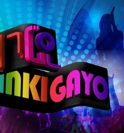 SBS Inkigayo 