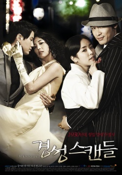 Scandal in Old Seoul 
