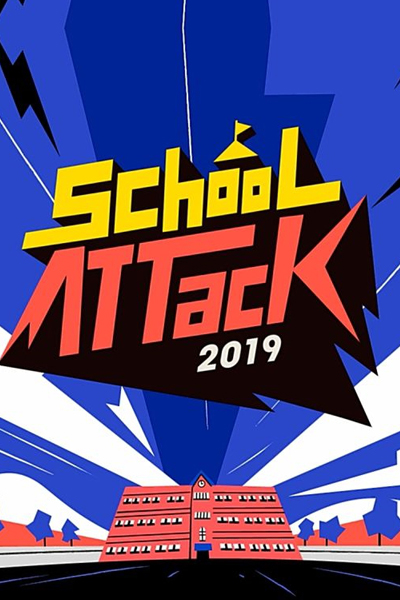 School Attack 2019 