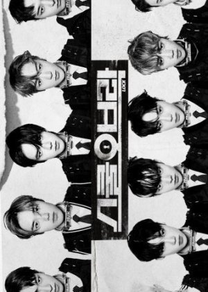 School of Lock (2021) 