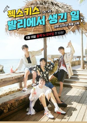 Sechskies, What Happened In Bali 