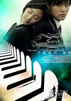 Secret (movie) 