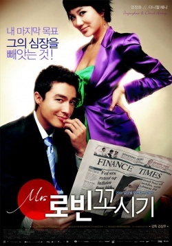 Seducing Mr Perfect 