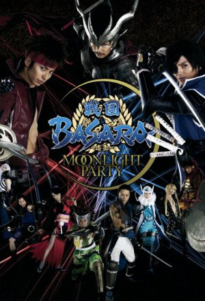 Sengoku BASARA Moonlight Party 