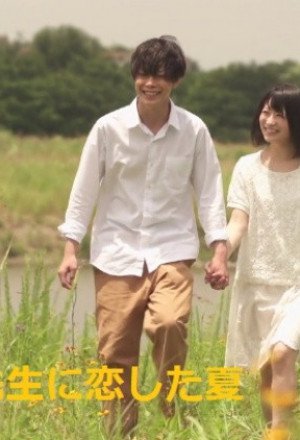 Sensei Ni Koishita Natsu (2016) 