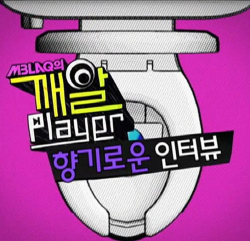 Sesame Player 