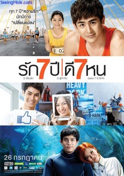 Seven Something 