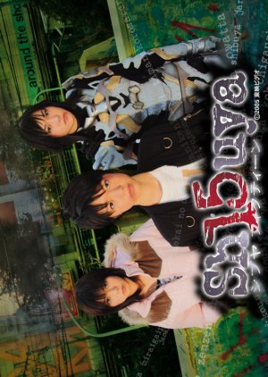 Sh15uya 