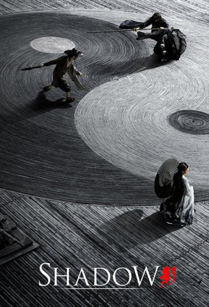 Shadow (2018) 