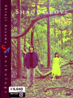 Shady Grove 