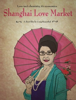 Shanghai Love Market 