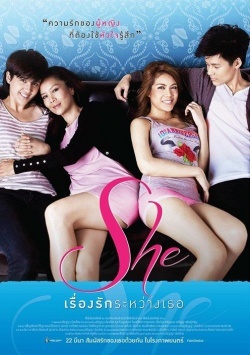 She tHEiR love story 