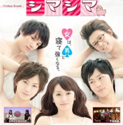 Shima Shima 