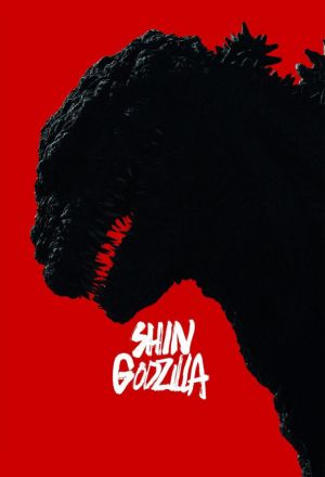 Shin Godzilla 