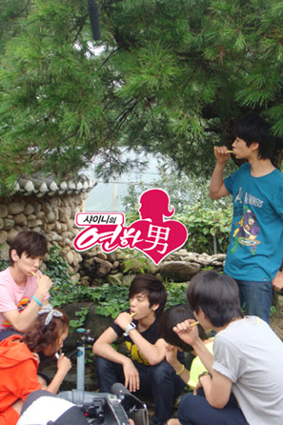 SHINee's Yunhanam 