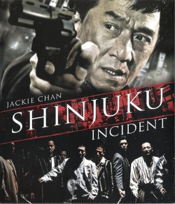 Shinjuku Incident 