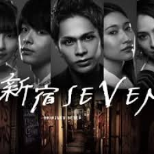 Shinjuku Seven 