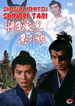 Shogun Iemitsu Shinobi Tabi 