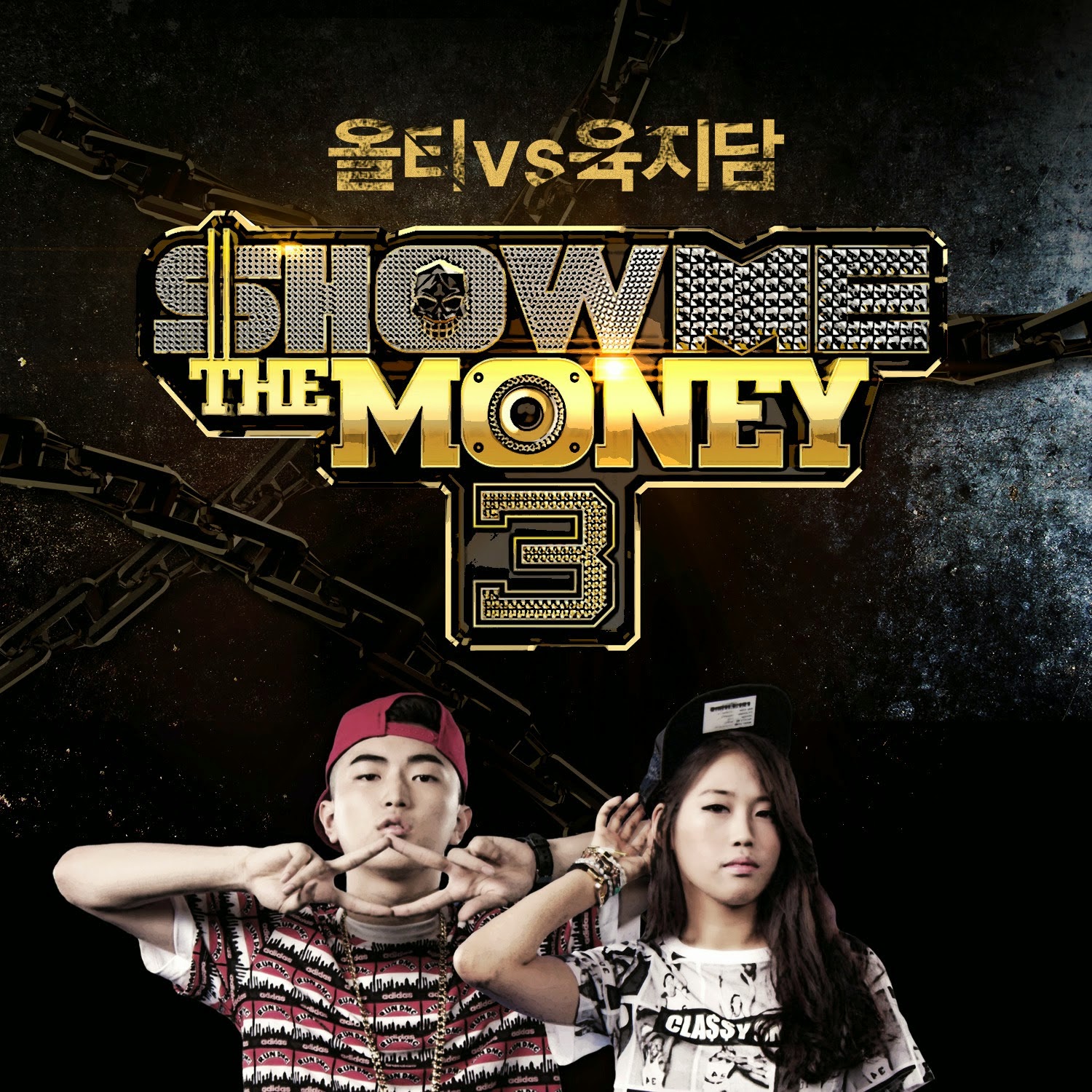 Show Me the Money Season 3 