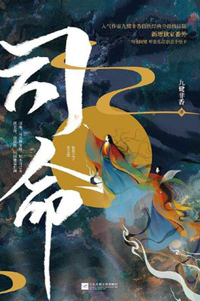 Zhang Sheng Jue (2025) 