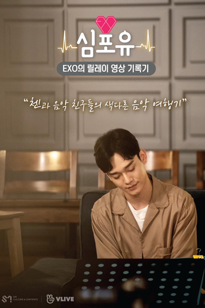 Sim For You 2 
