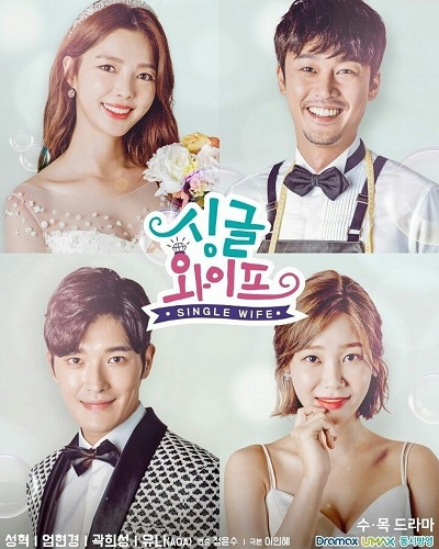 Single Wife (Korean Drama) 