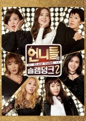 Sisters Slam Dunk Season 2 