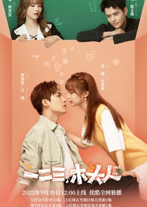 Smile to Life (2022) 
