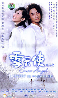 Snow Angel (2004) 