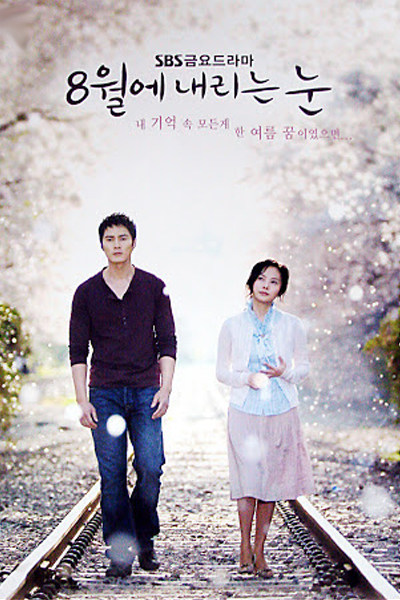 Snow In August (2007) 