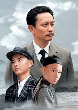 Song Yao My Father (2017) 