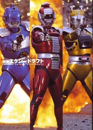 Special Rescue Exceedraft 