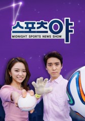 Sports Ya 