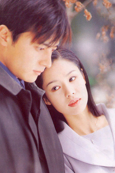 Springtime (1999) 