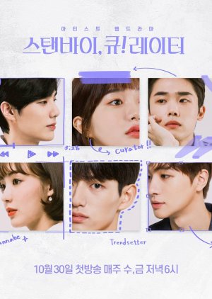 Standby Curator (2019) 