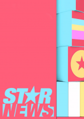 Star News 