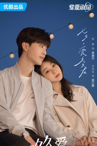 Love Endures (2024) 